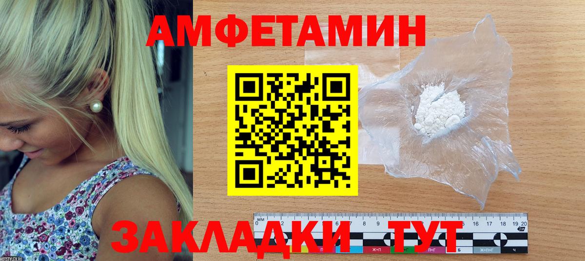 АМФ 98% Сыктывкар