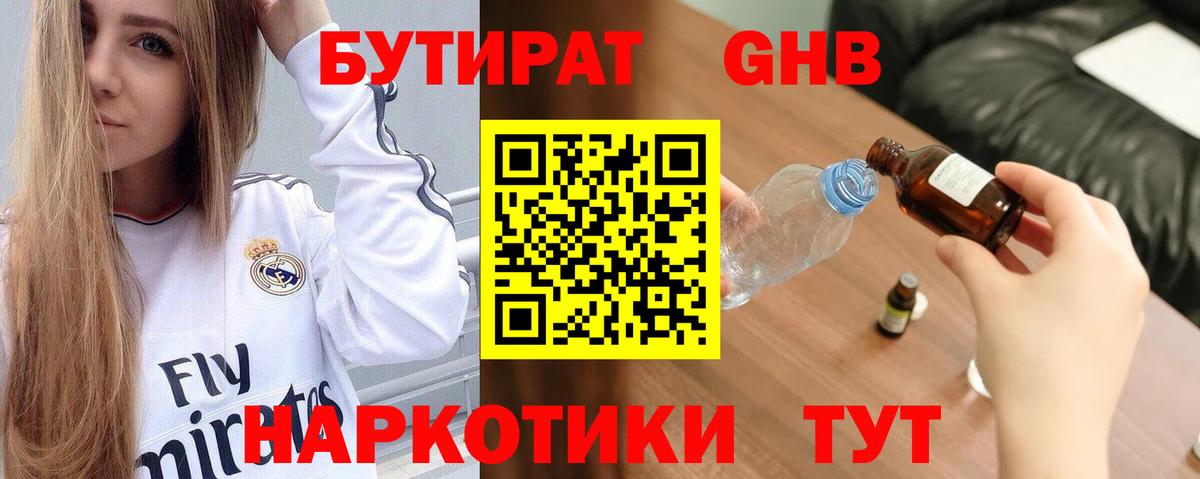 Мефедрон кристаллы  Сыктывкар  Марихуана  Амфетамин кристаллы  Вход с VPN  ГАШИШ 