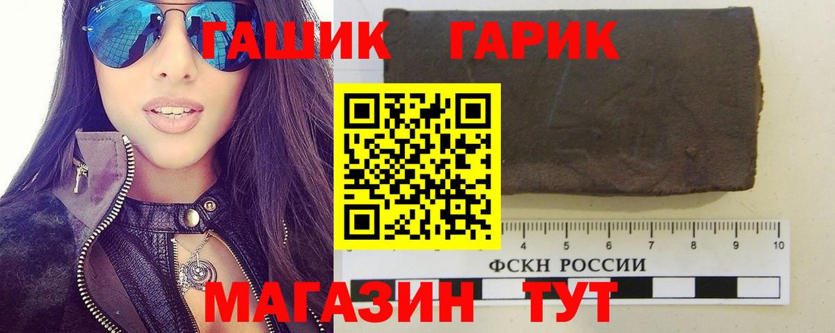 ГАШ VHQ Сыктывкар