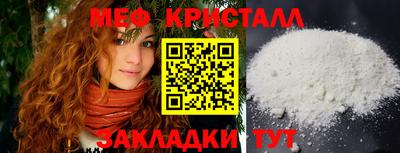ECSTASY Новозыбков