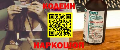 ECSTASY Новозыбков