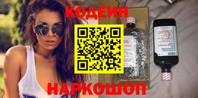 COCAINE Новодвинск