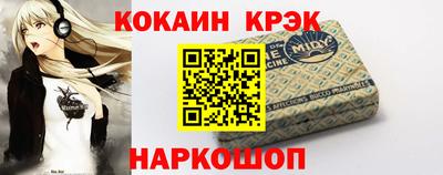 MDMA Новокубанск
