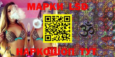 MDMA Новокубанск