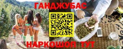 MDMA Новокубанск