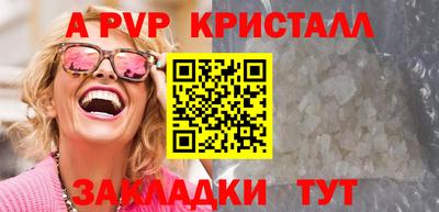 ECSTASY Новозыбков