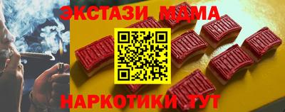 MDMA Новокубанск