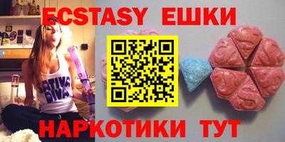 ECSTASY Новозыбков