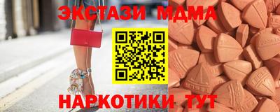 MDMA Новокубанск