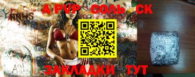 COCAINE Новодвинск