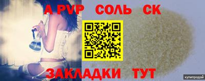 COCAINE Новодвинск