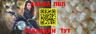COCAINE Новодвинск