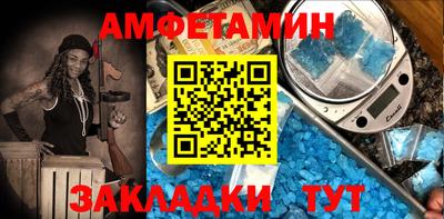 ECSTASY Новозыбков