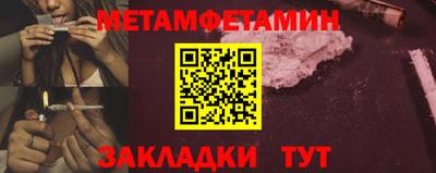 MDMA Новокубанск