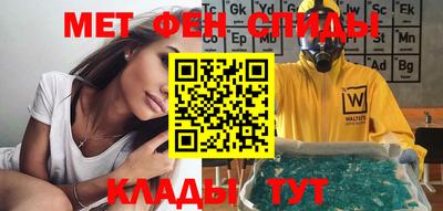ECSTASY Новозыбков