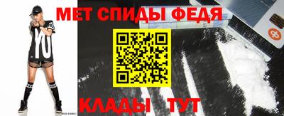 MDMA Новокубанск