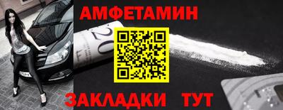MDMA Новокубанск