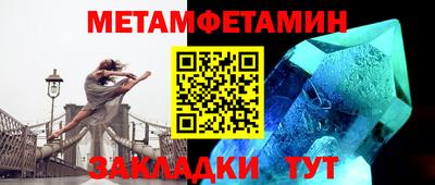 MDMA Новокубанск