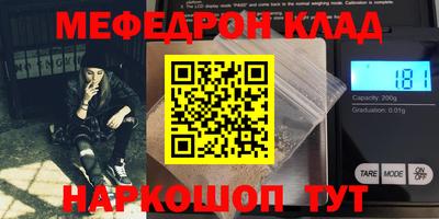 COCAINE Новодвинск