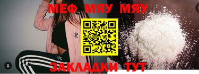 ECSTASY Новозыбков