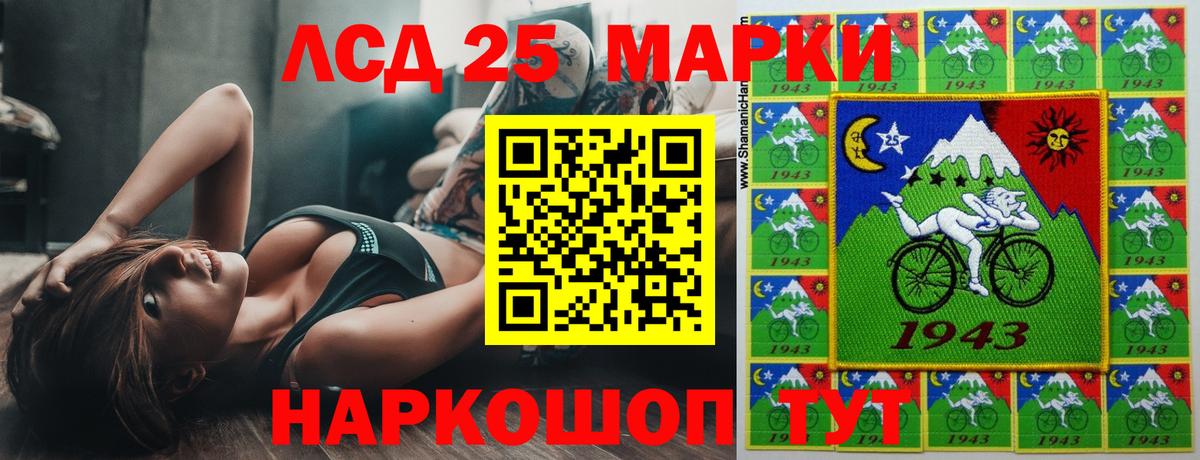 Лсд 25 экстази ecstasy  LSD-25 экстази кислота  blacksprut сайт  LSD-25 экстази  Сыктывкар  Вход с VPN 