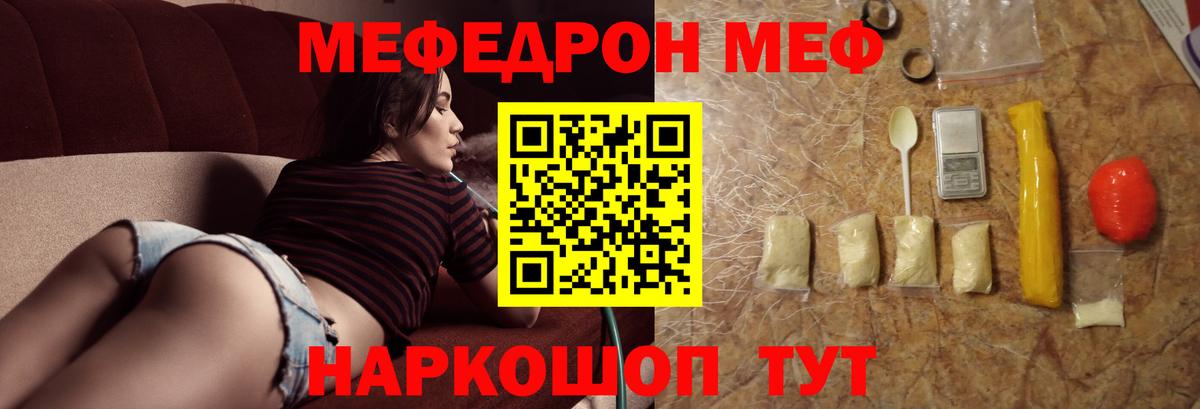 КЕТАМИН Сыктывкар