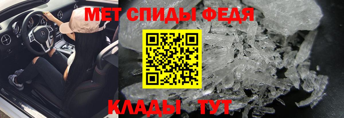 Метамфетамин винт  Вход с VPN  Сыктывкар 