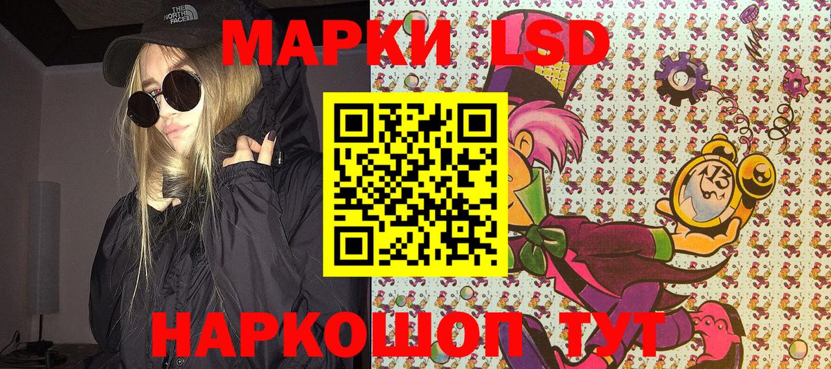 Сыктывкар  Марки N-bome 1,5мг  Вход с VPN 