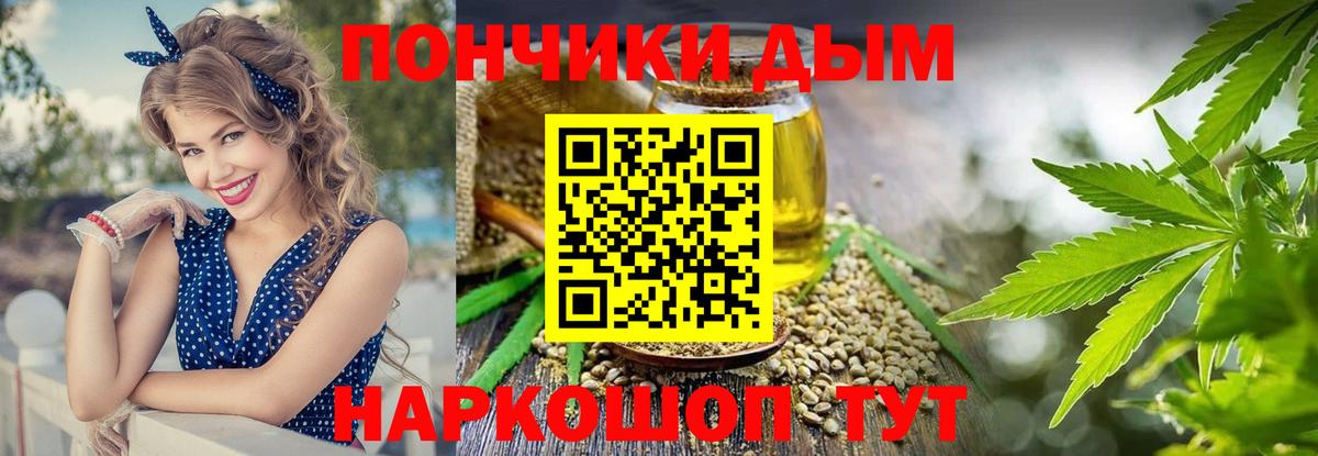 Каннабис семена  МАРИХУАНА THC 21%  Вход с VPN  Сыктывкар  Бошки марихуана сатива 